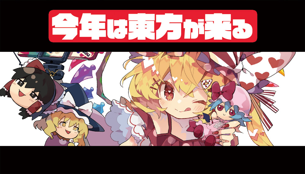 インターネットサバイバー