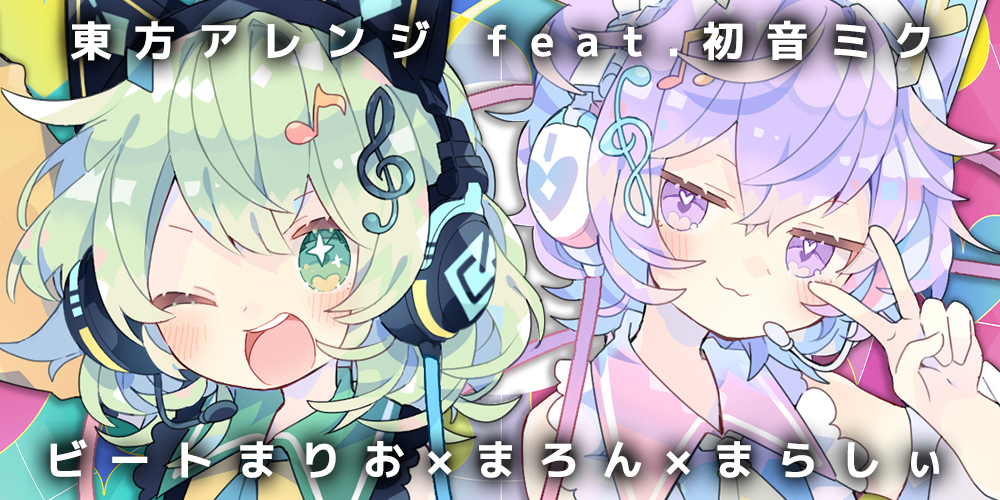 カラフルバレット88