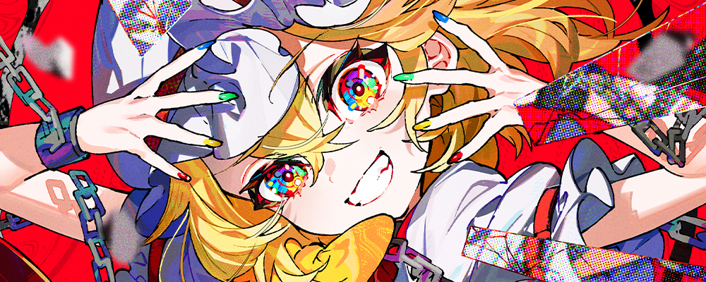 超最強！最終鬼畜妹フランドール・S