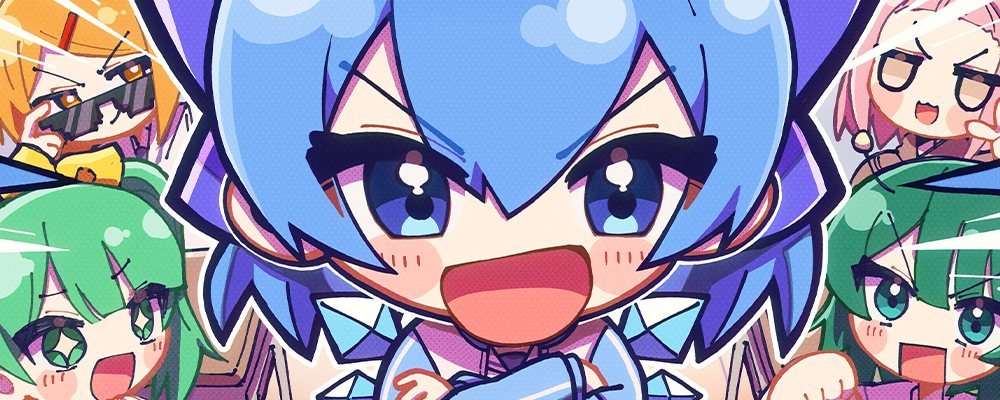 チルノのパーフェクトさんすう学園