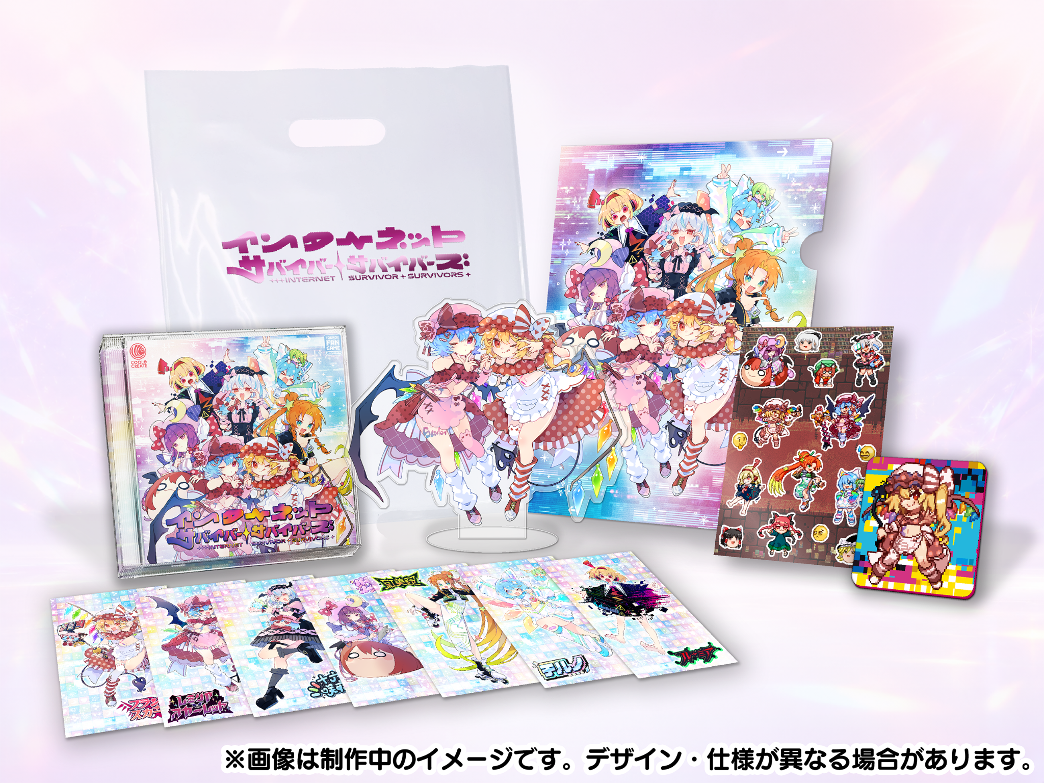 ゲーム＆サウンドトラック デラックス版イメージ