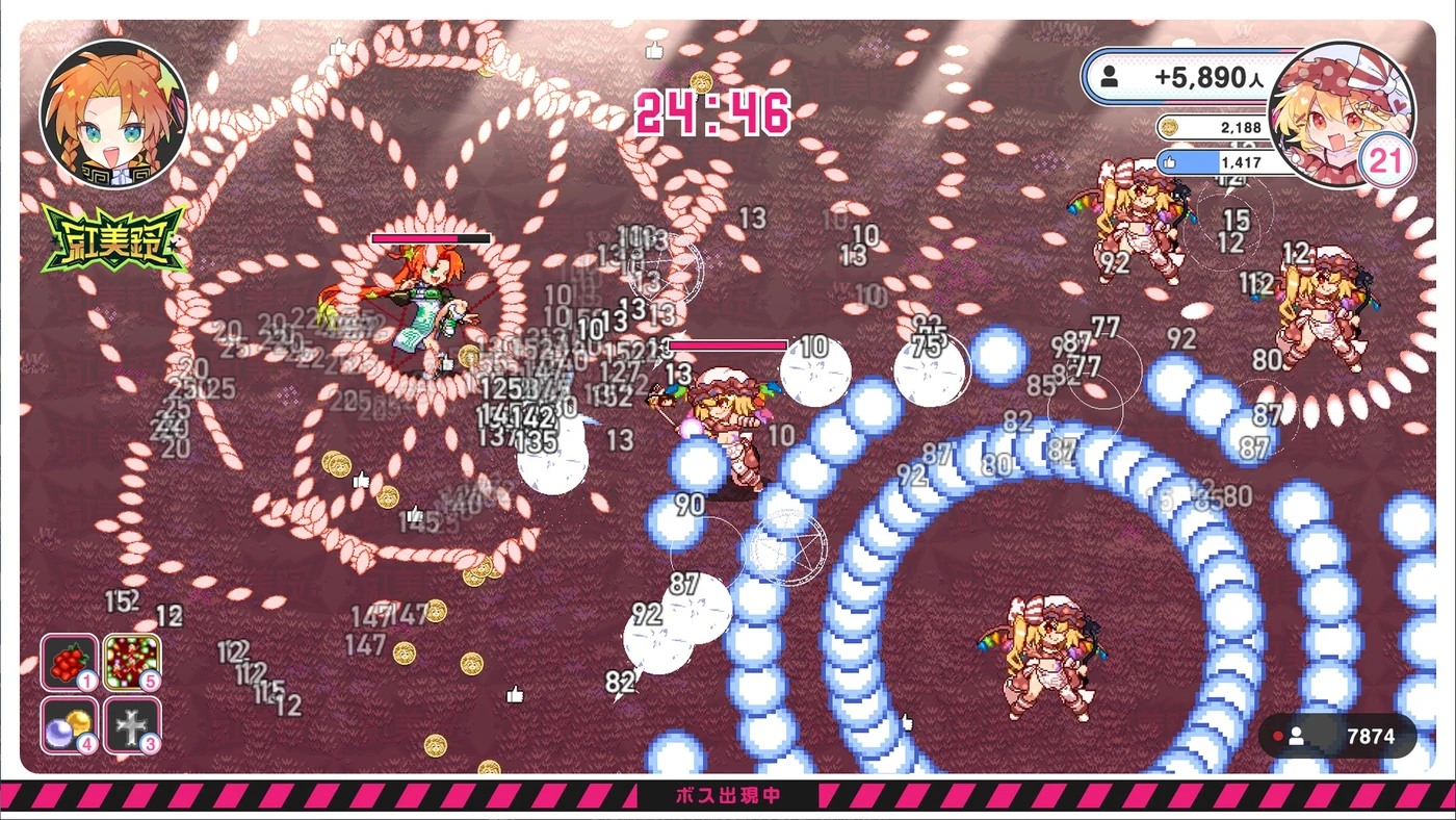 ゲーム画面 3