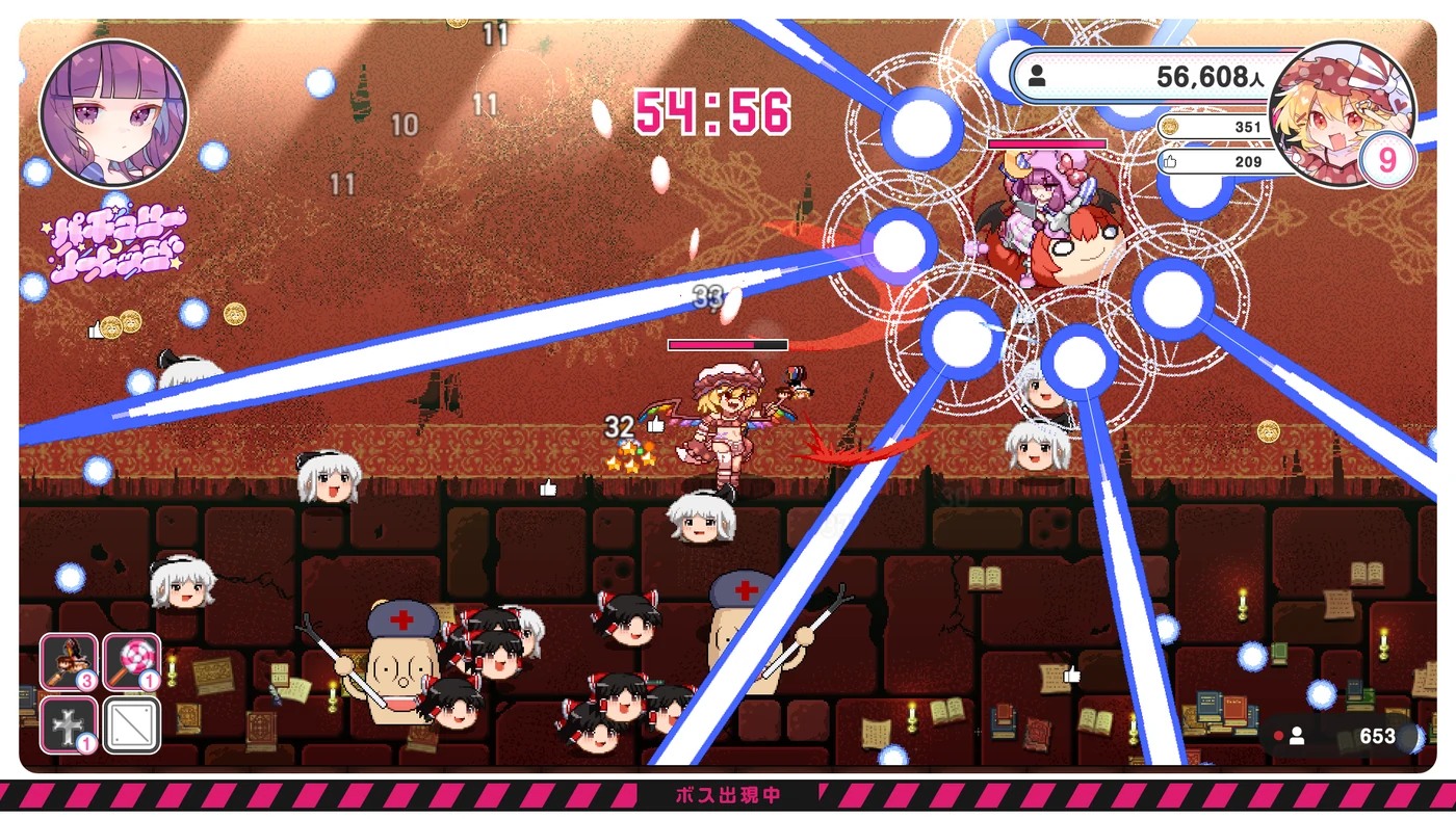ゲーム画面 4