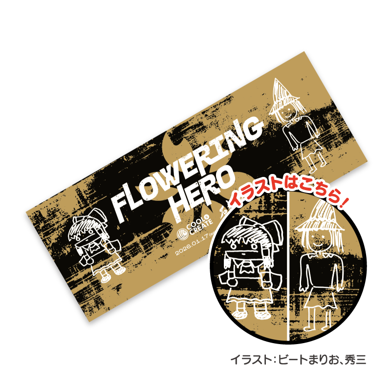 プレミアムフェイスタオル（34×86cm）