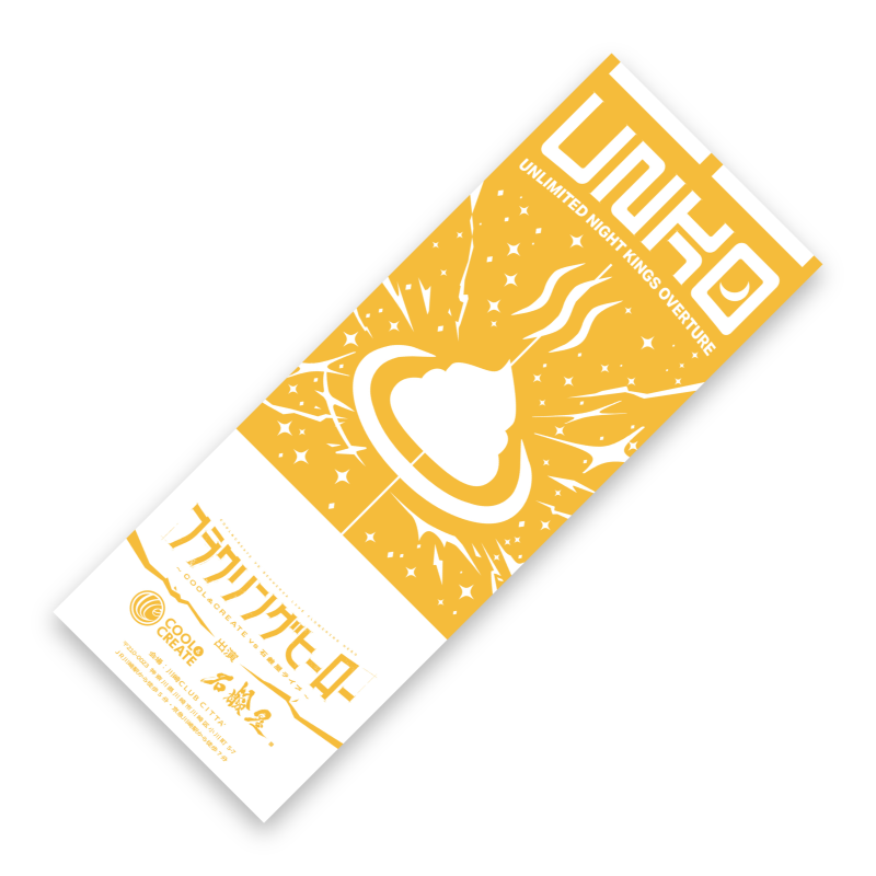 復活！フラワリングUNK手ぬぐい！