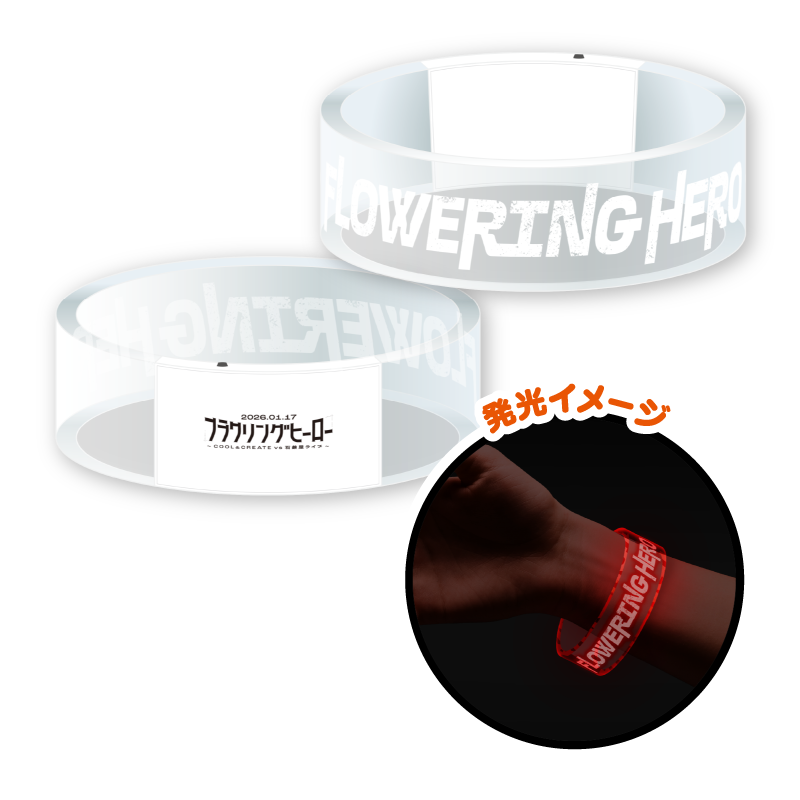 12色に光る！アクリルバングルライト！